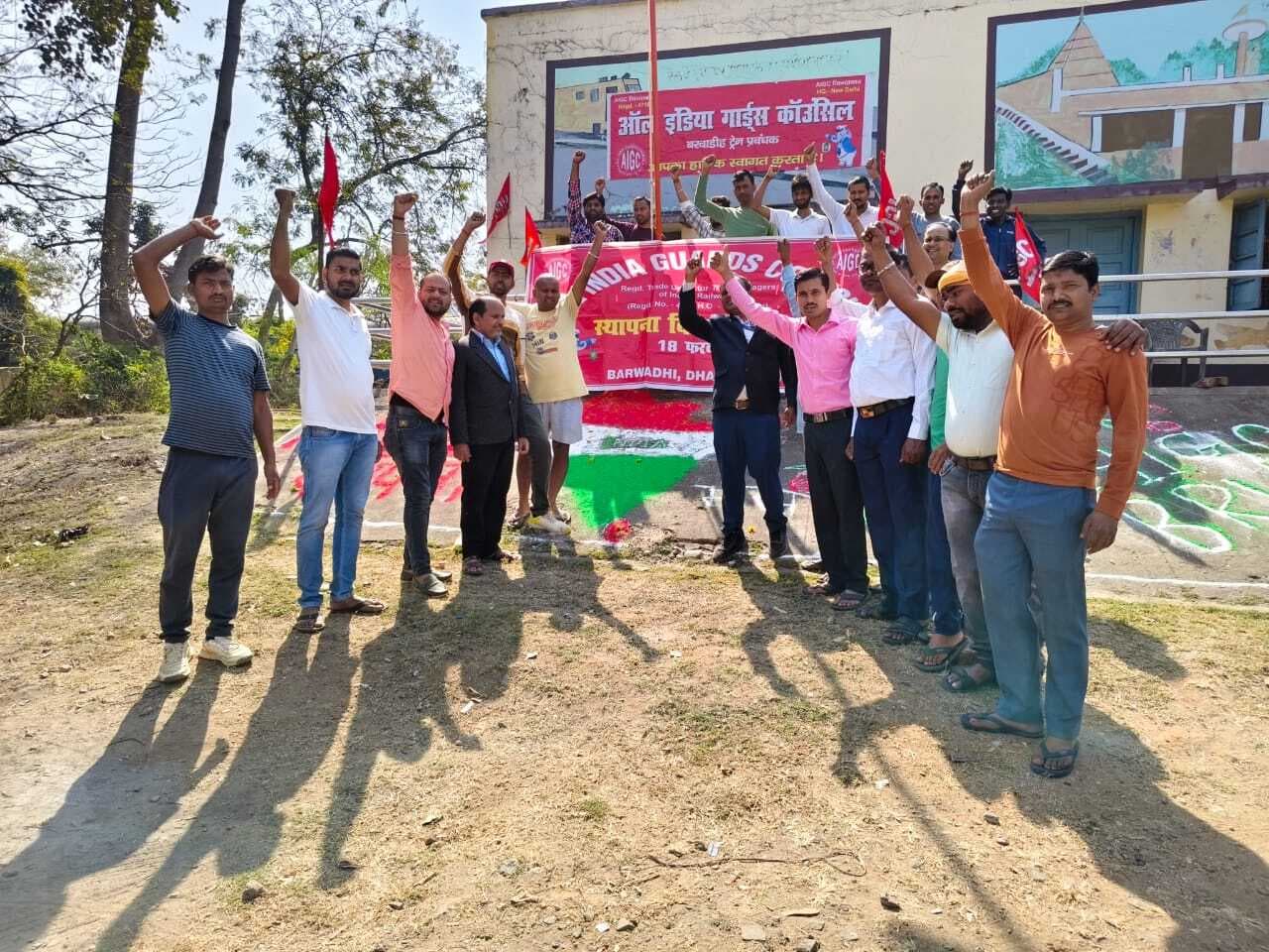 ऑल इंडिया गार्ड्स काउंसिल का मना स्थापना दिवस