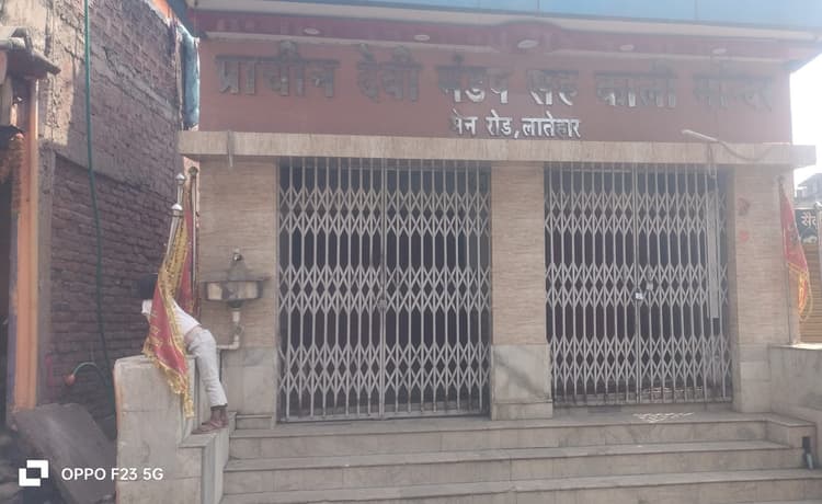 प्राचीन काली मंदिर का 13वां वार्षिकोत्सव एक से