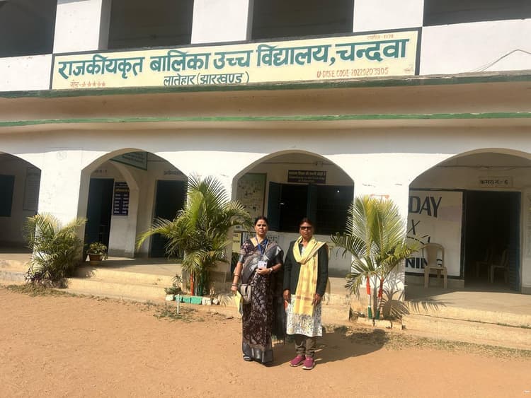 जैक सदस्य पहुंचीं चंदवा, परीक्षा केंद्रों का किया निरीक्षण