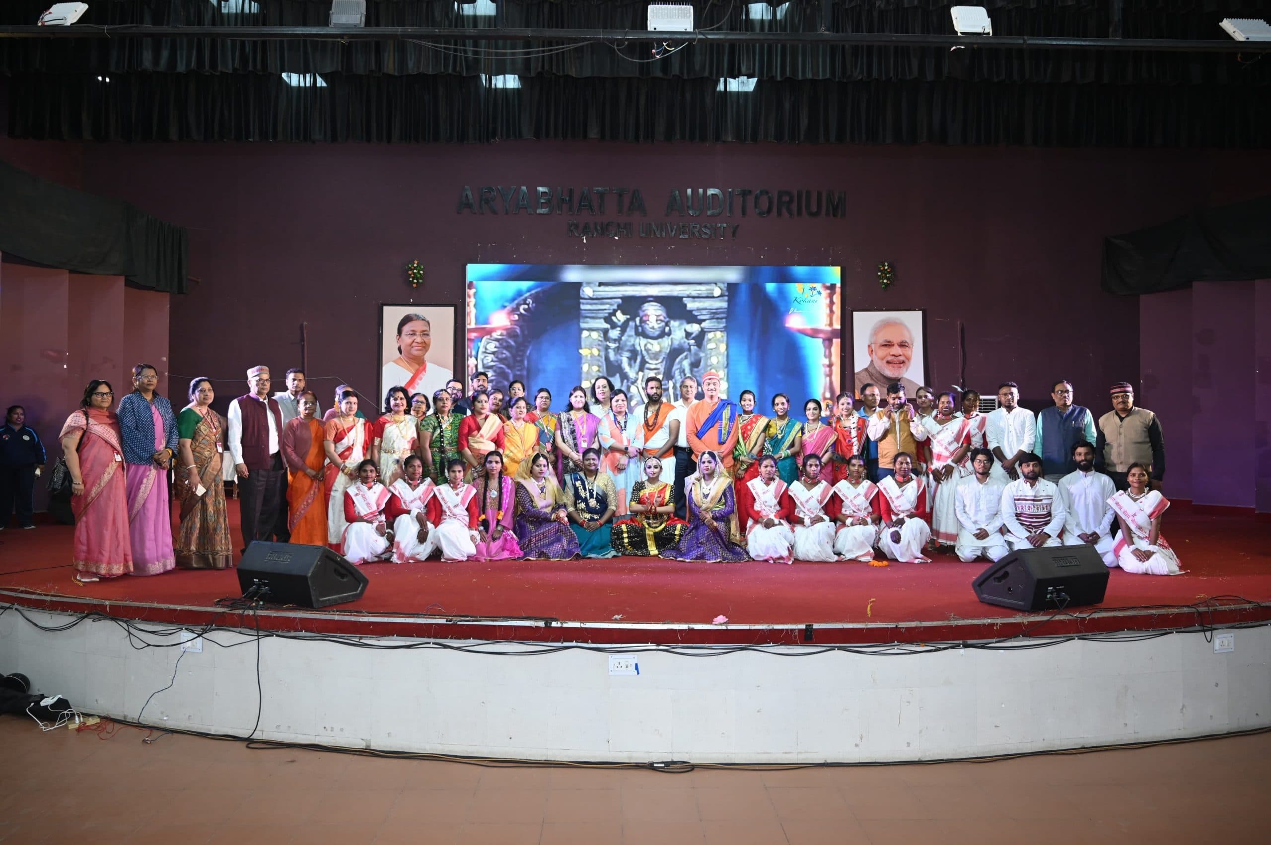 Education News : झारखंड व गोवा की संस्कृति की झलक दिखी
