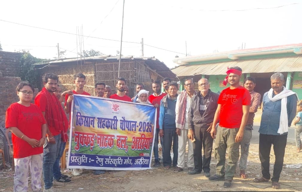 नुक्कड़ नाटक के माध्यम से किसानों को दी गयी जानकारी