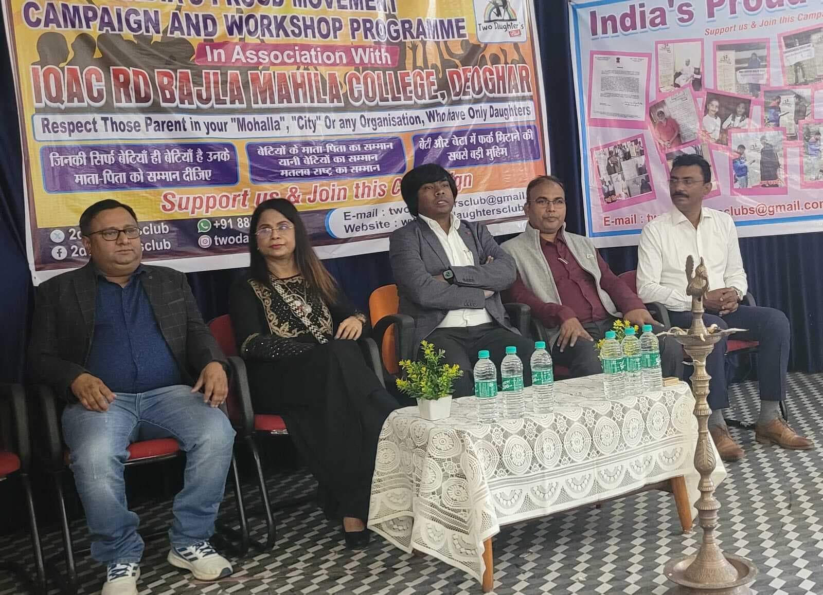 Deoghar news बेटियों को पढ़ाकर आत्मनिर्भर बनाने की जरूरत, नेतृत्व करने की है उनमें क्षमता