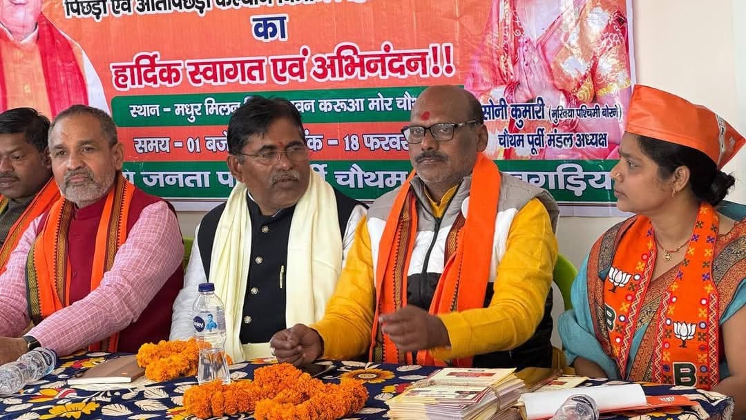 किसान जनसभा भागलपुर में जारी होगा पीएम किसान सम्मान निधि की 19वीं किस्त