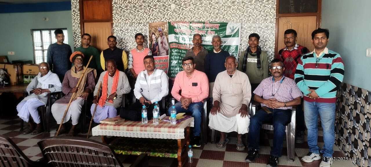 Bhagalpur news गेहूं खरीद के लिए विक्रय केंद्र सोनवर्षा में किसान सम्मेलन