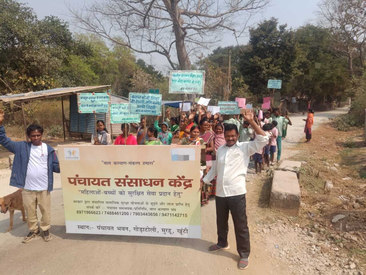 बाल श्रम उन्मूलन को लेकर मुरहू में निकाली जागरुकता रैली