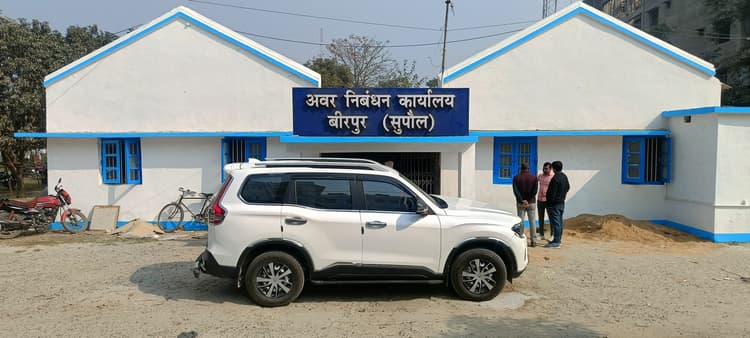 अवर निबंधन कार्यालय बनकर तैयार, उद्घाटन का इंतजार