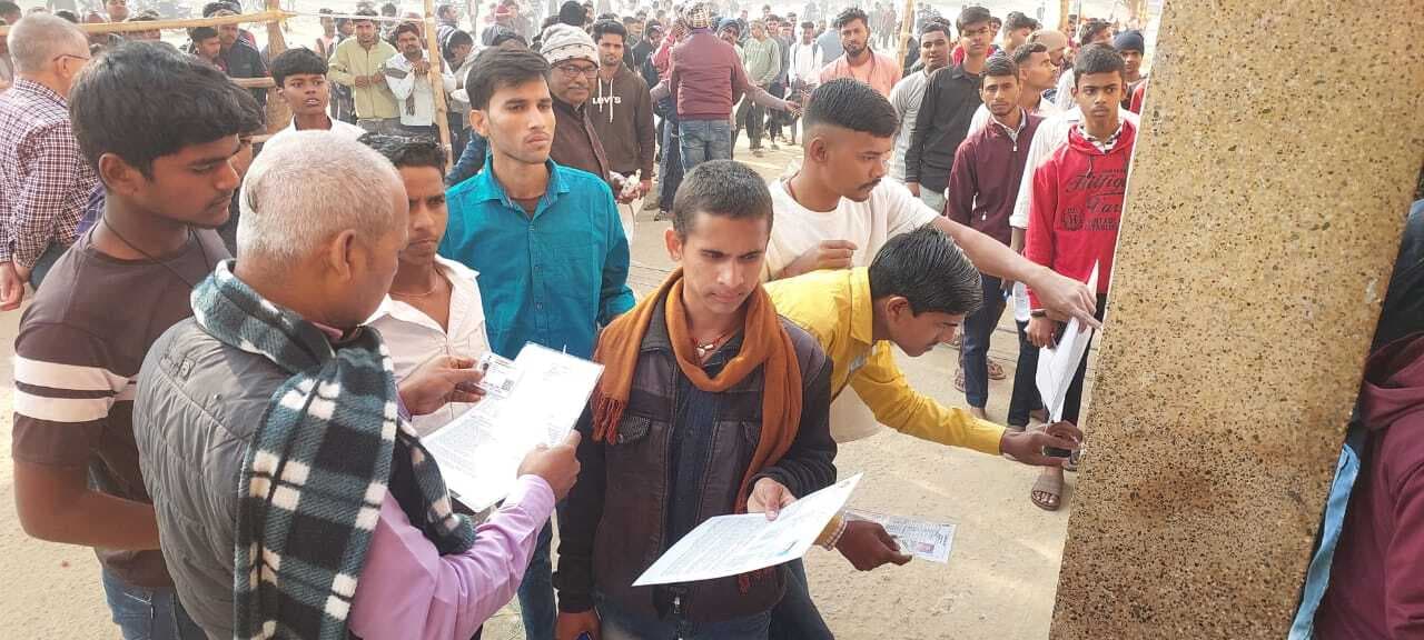 संस्कृत परीक्षा में 804 परीक्षार्थी रहे अनुपस्थित