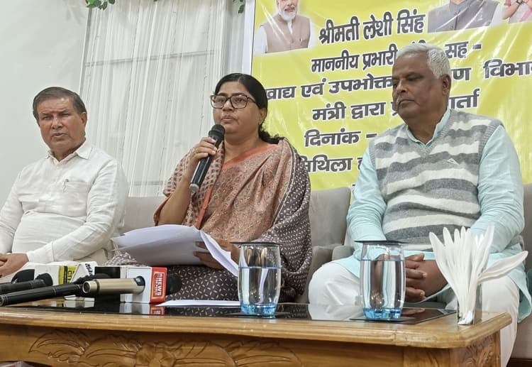 Madhubani News : मखाना बोर्ड का गठन मखाना किसानों के लिए वरदान : लेसी सिंह