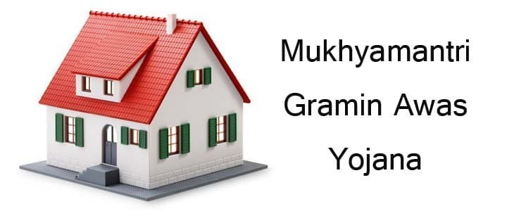 hajipur news. पीएम आवास योजना की प्रतीक्षा सूची के सर्वे में पैसे मांगे जाने की शिकायत दर्ज कराने के लिए नंबर जारी