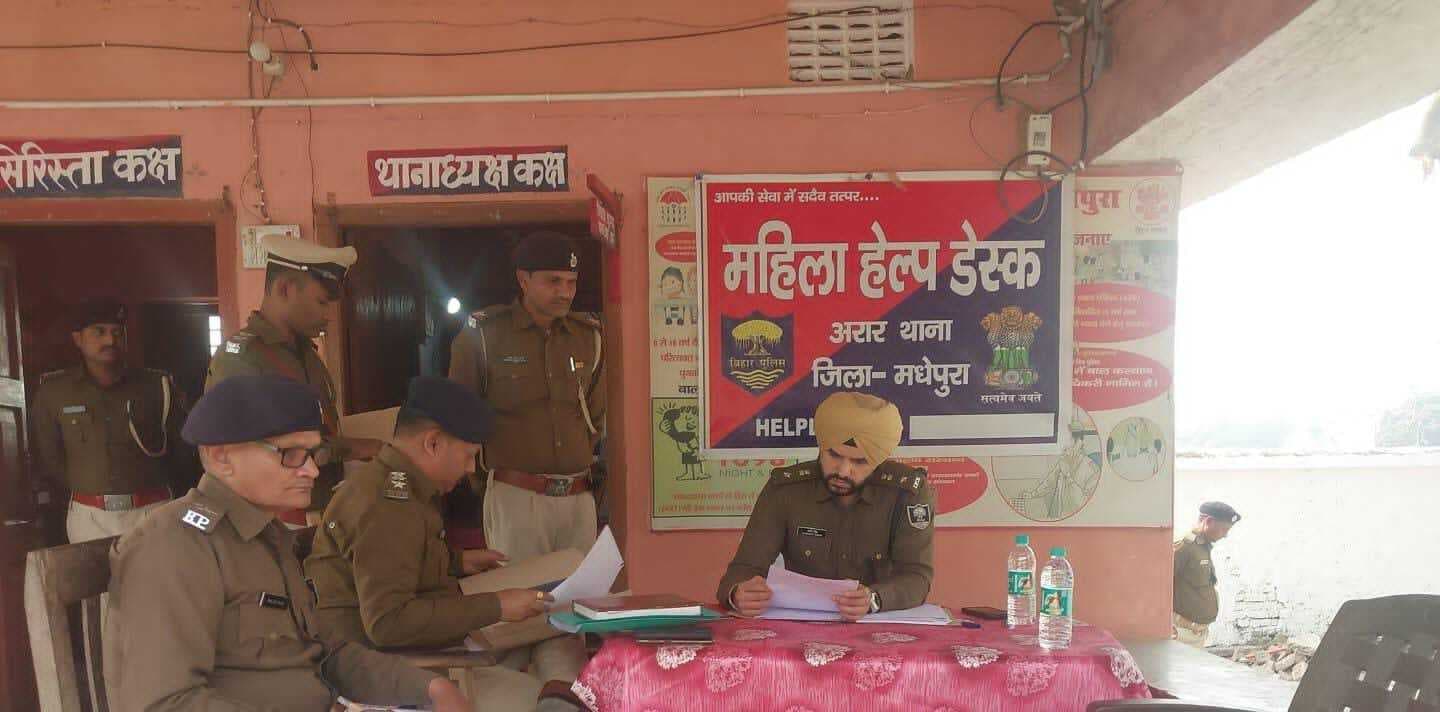 एसपी ने किया अरार थाना का किया निरीक्षण