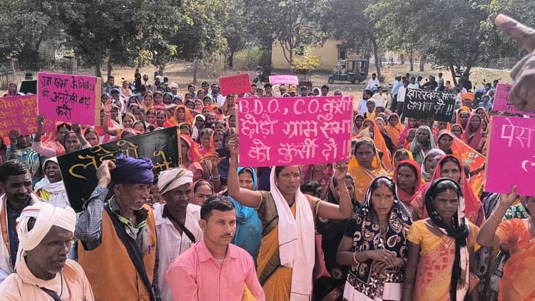 पेसा नियमावली की मांग, मुख्यालय का घेराव