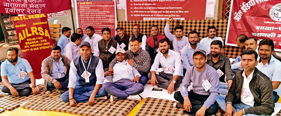 Chhapra News : 16 सूत्री मांगों को लेकर लोको स्टाफ ने किया भूख हड़ताल