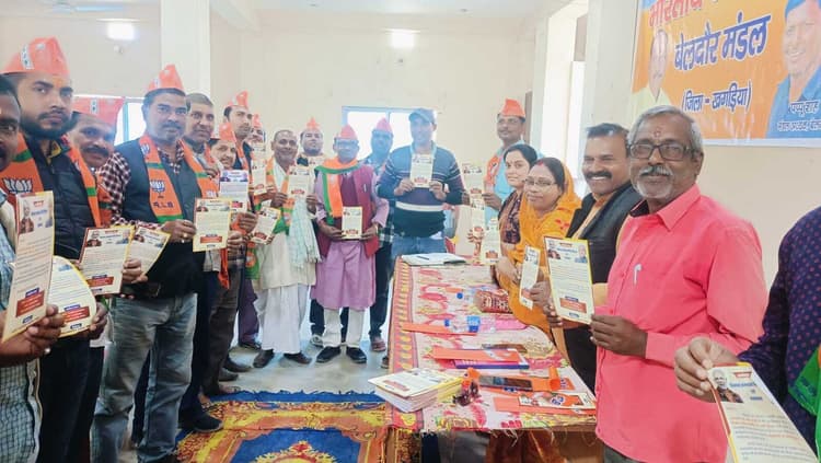 प्रधानमंत्री के प्रस्तावित कार्यक्रम को लेकर भाजपा कार्यकर्ताओं ने की बैठक