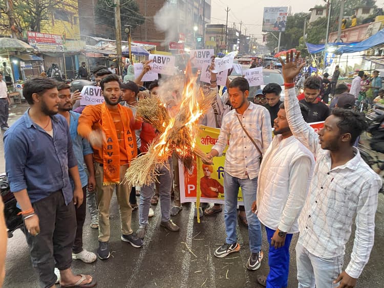 Giridih News :हुबहू मिला दो दिन पूर्व वायरल हुआ विज्ञान का प्रश्न पत्र, संगठनों ने जताया आक्रोश