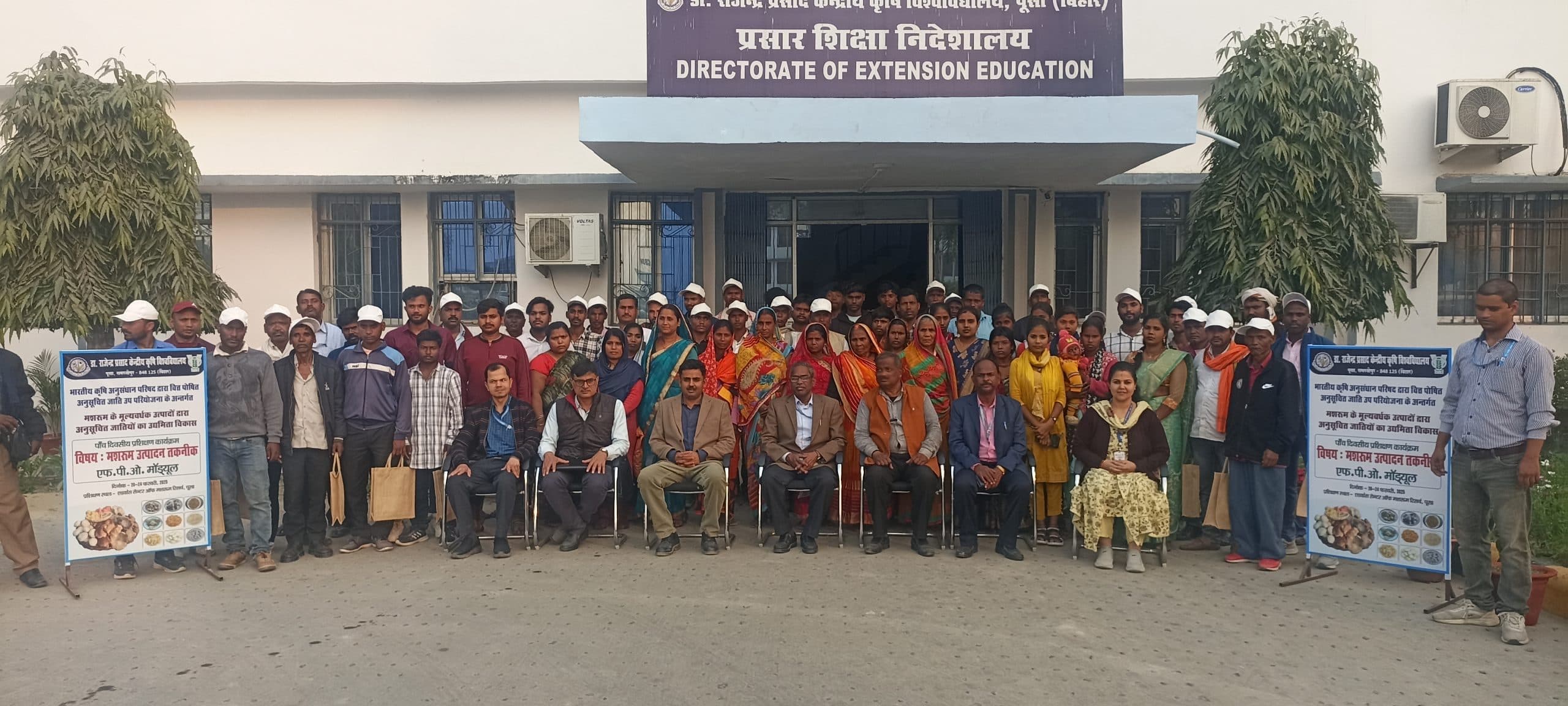 Agricultural University Pusa: आजीविका का साधन बना मशरूम : डा चंद्रा