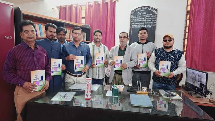 मिल्लत कॉलेज के प्राचार्य ने किया पुस्तक का विमोचन