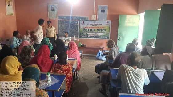 फसल सुरक्षा कार्यक्रम के तहत कृषक गोष्ठी का आयोजन