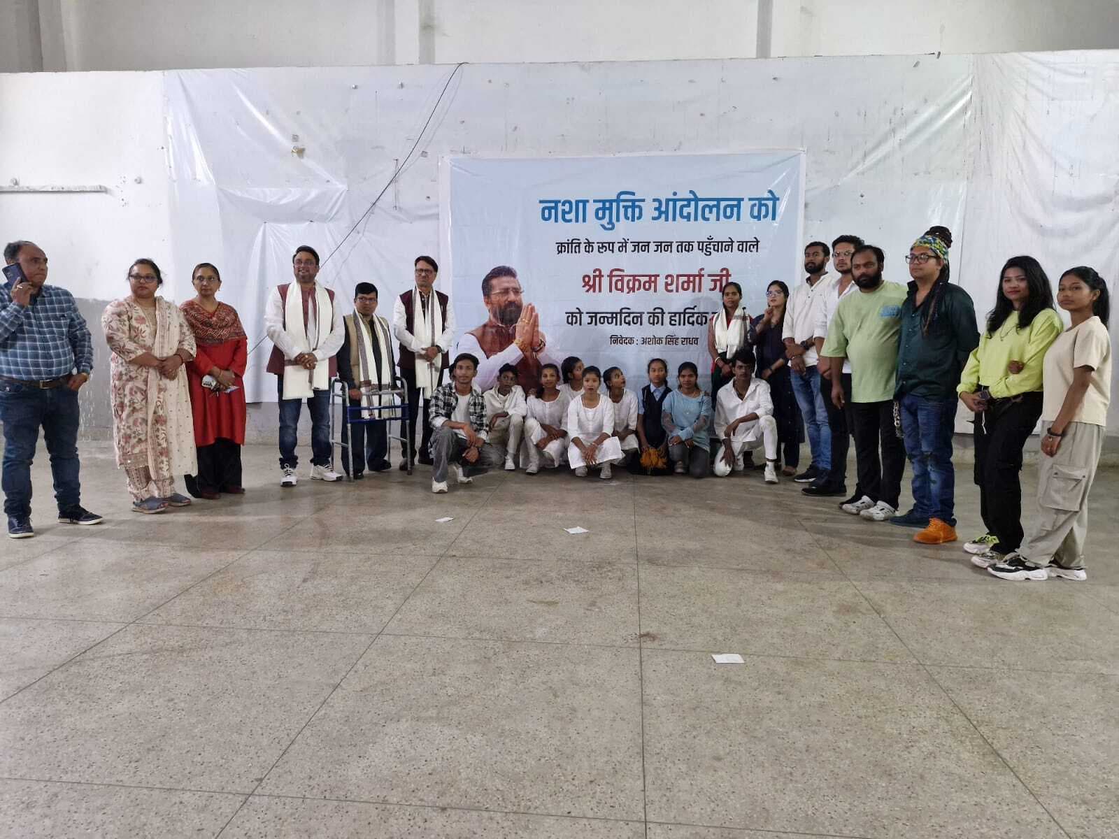 Jamshedpur news. युवा शक्ति सेवा समिति ने को-ऑपरेटिव कॉलेज में चलाया नशा मुक्ति अभियान