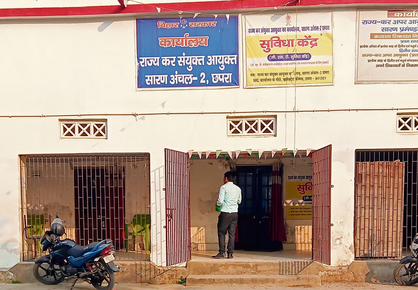 Chapra News : जीएसटी कलेक्शन में लक्ष्य से 30 फीसदी पीछे है प्रमंडलीय सेल टैक्स विभाग