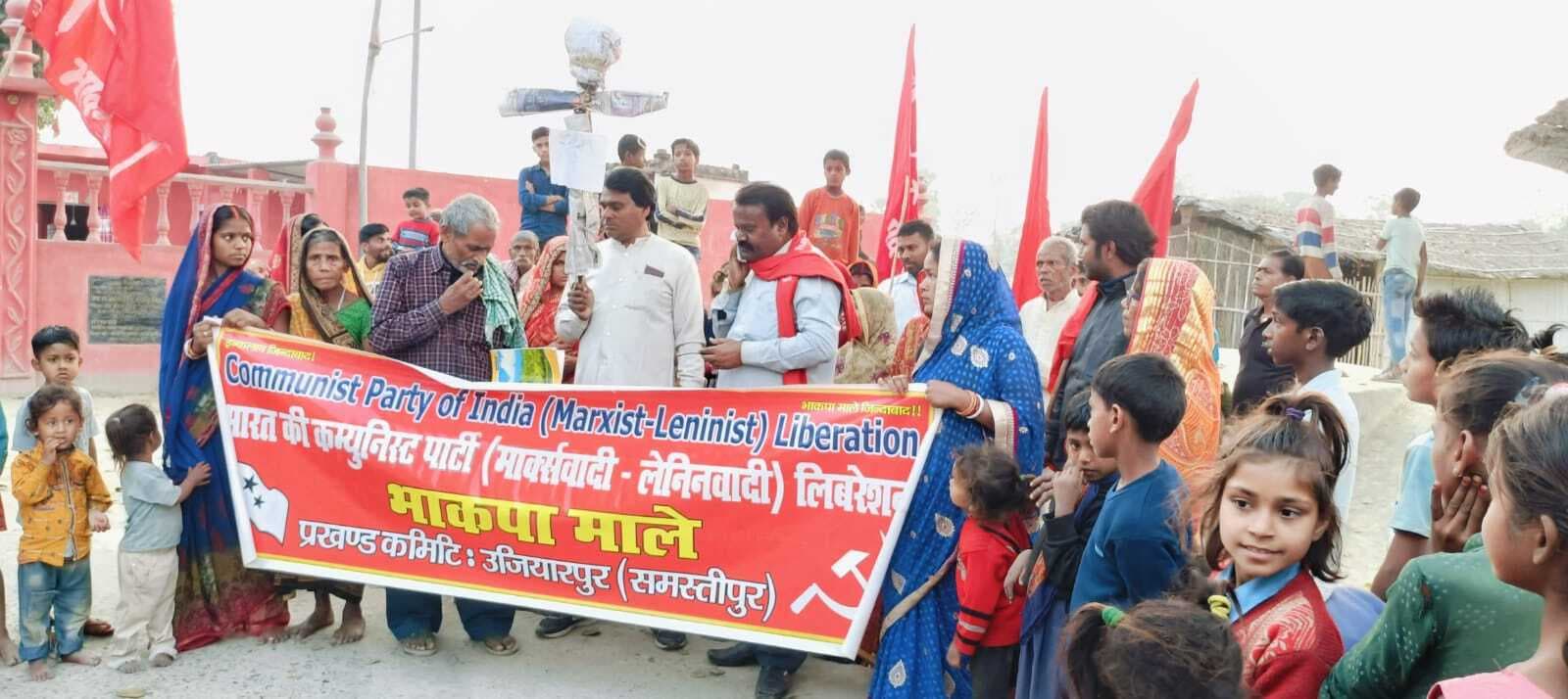 प्रतिरोध मार्च निकाल भाकपा माले कार्यकर्ताओं ने सीओ का फूंका पुतला