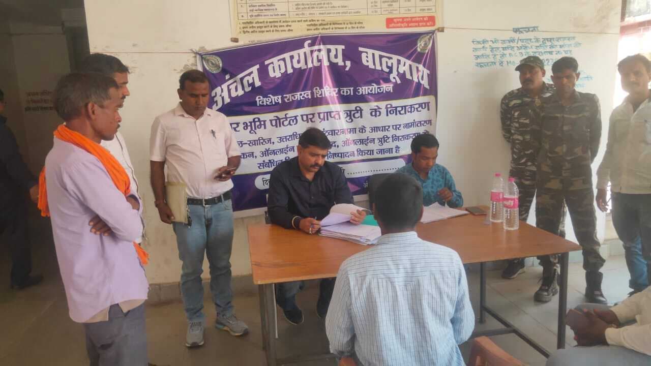 विशेष राजस्व शिविर में आये 22 आवेदन