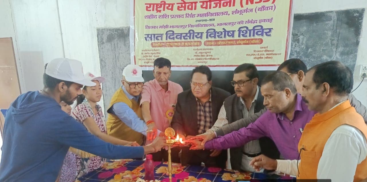 सात दिवसीय शिविर का शुभारंभ