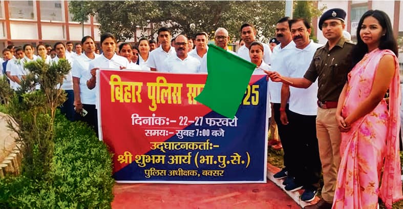 बक्सर न्यूज : हरी झंडी दिखा पुलिस सप्ताह का किया गया आगाज