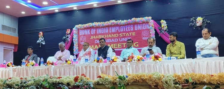 Dhanbad News: श्रमिक विरोधी नीतियों के कारण कर्मचारियों का शोषण बढ़ा : दिनेश झा ललन