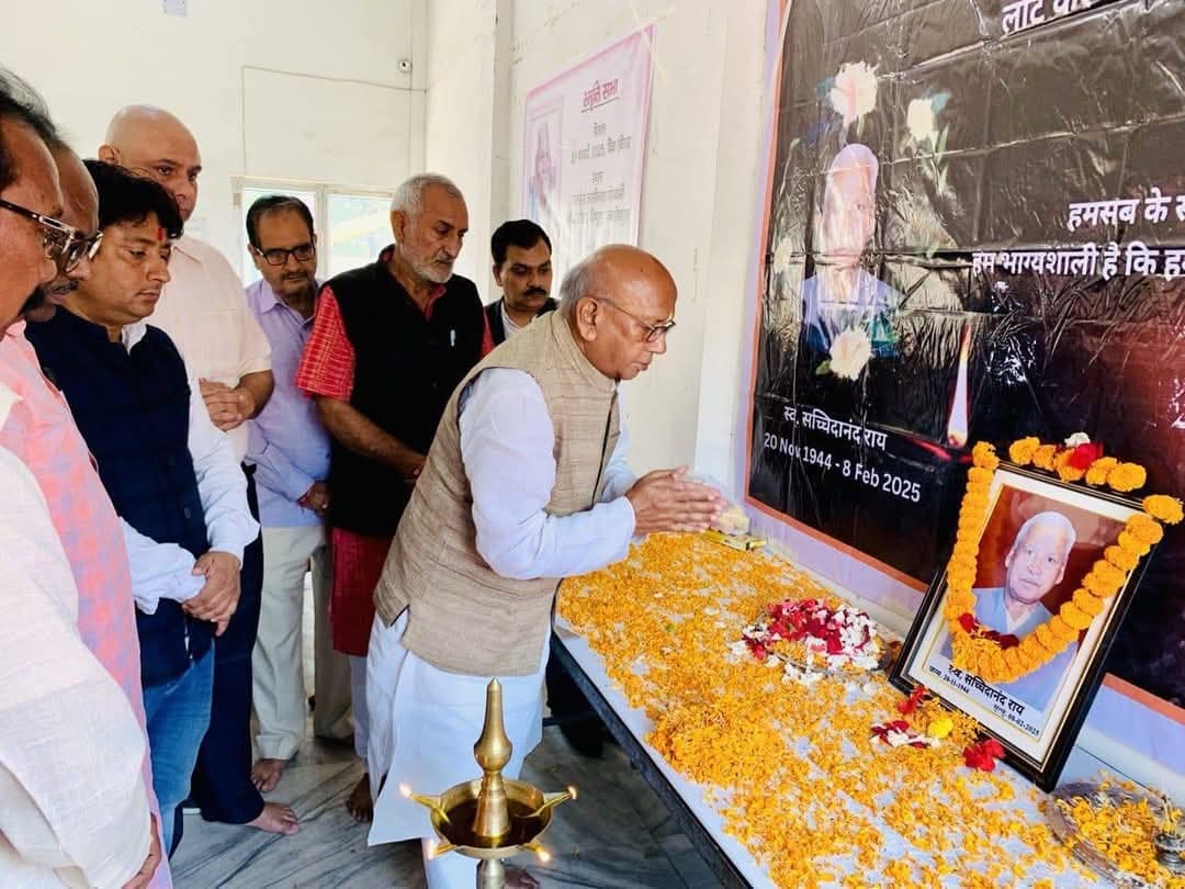 Jamshedpur news. संगठन के लिए समर्पित कार्यकर्ताओं के लिए लड़ते थे सच्चिदानंद : सरयू राय