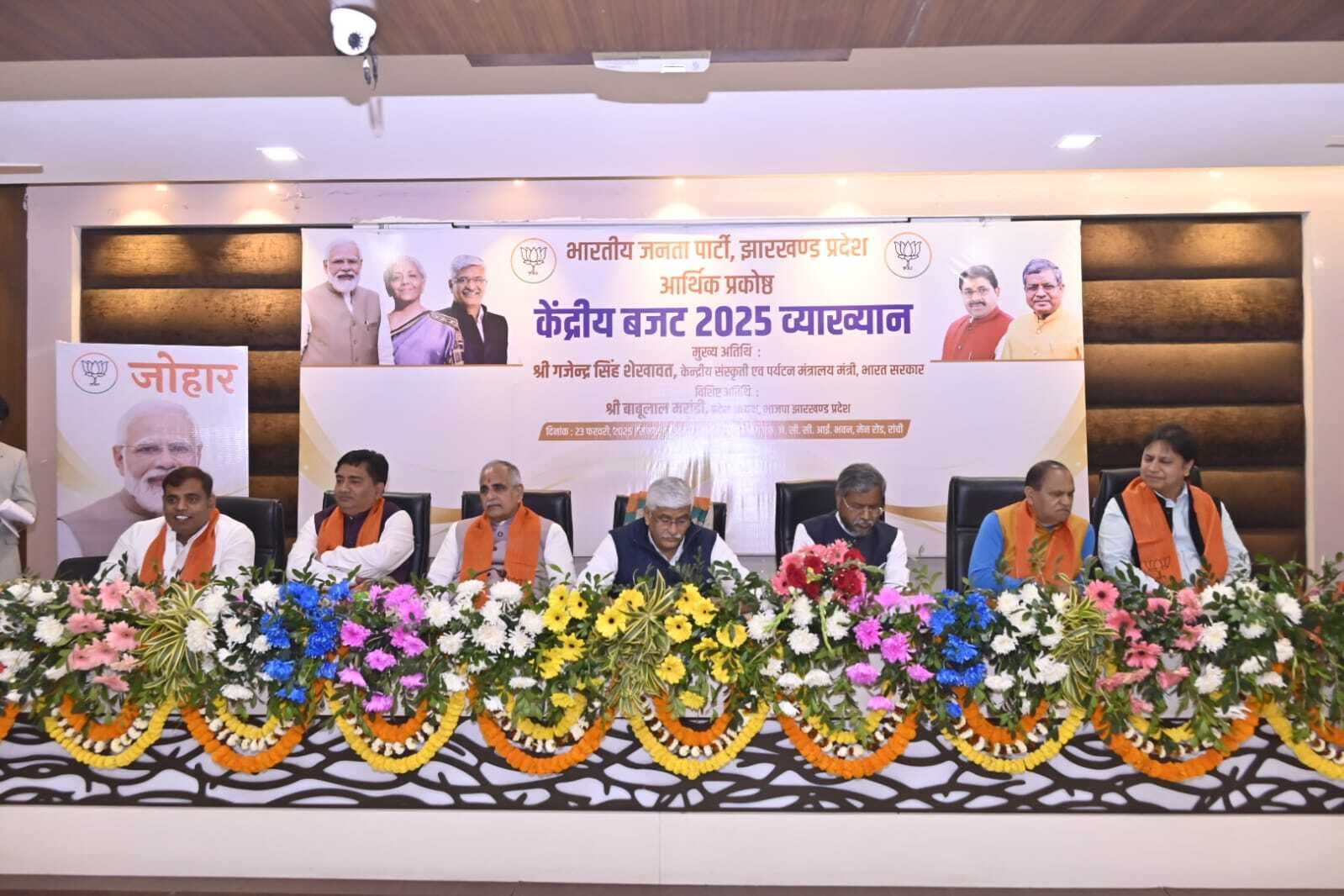 Political News : केंद्रीय बजट बढ़ते व बदलते भारत का हाइवे है: शेखावत