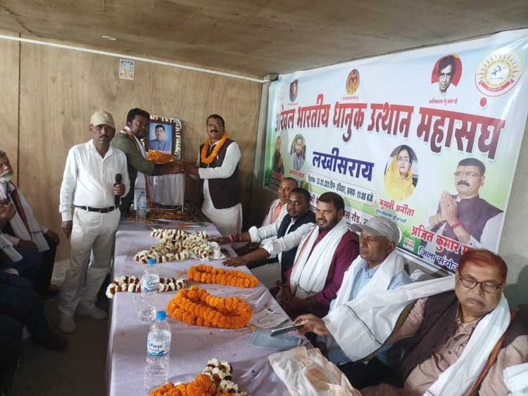 धानुक उत्थान महासभा की बैठक में संगठन मजबूती पर चर्चा