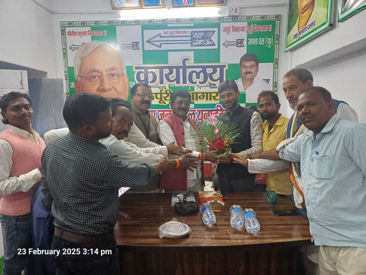 जदयू नेताओं ने नव नियुक्त सांसद प्रतिनिधि को किया सम्मानित