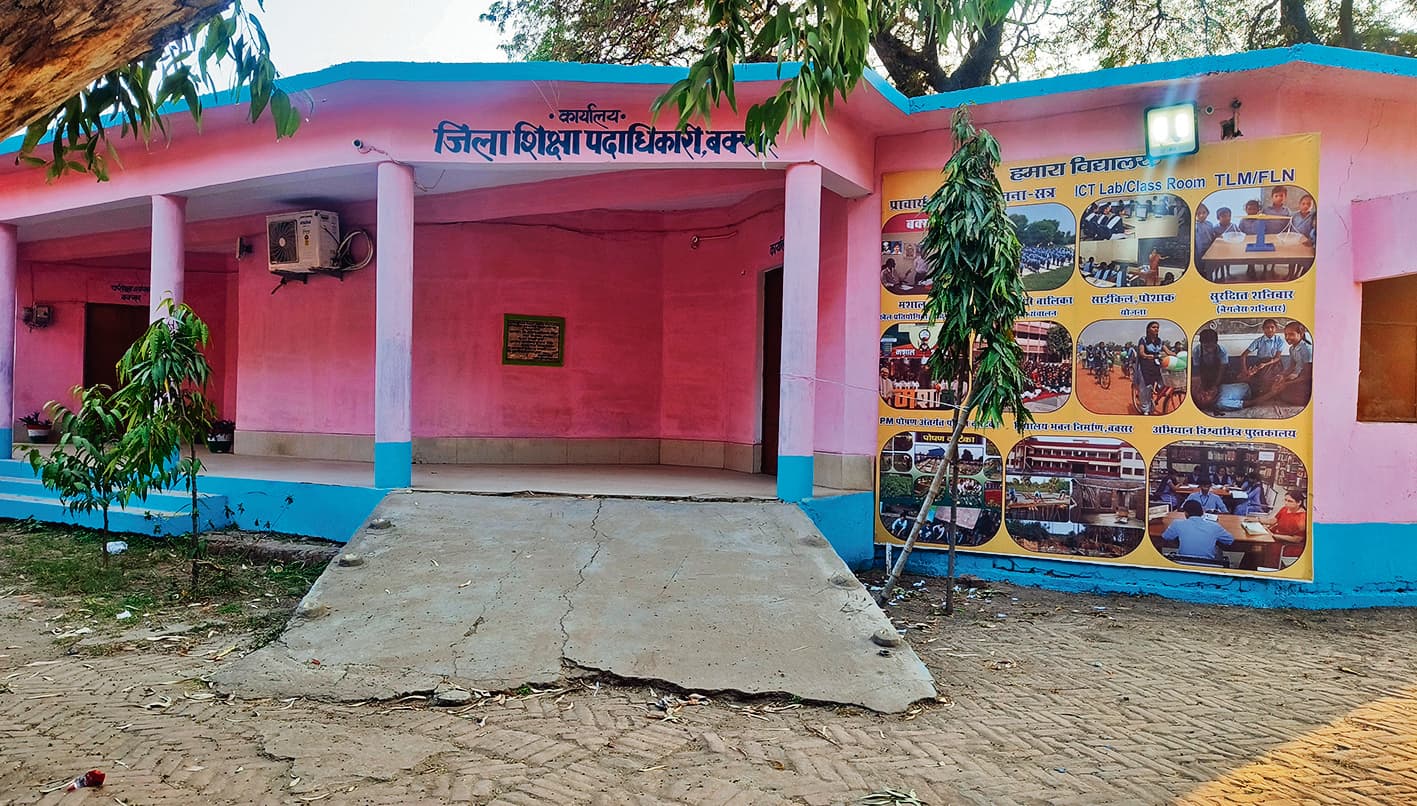 Buxar News: शिक्षा विभाग ने शिक्षकों पर की बड़ी कार्रवाई, पांच प्रभारी एचएम निलंबित