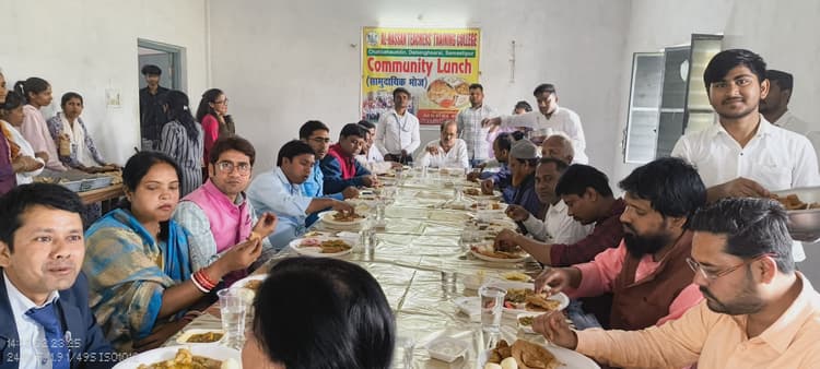Al Hassan Teachers Training College:अल हसन टीचर्स ट्रेनिंग कॉलेज में हुआ सामुदायिक भोज