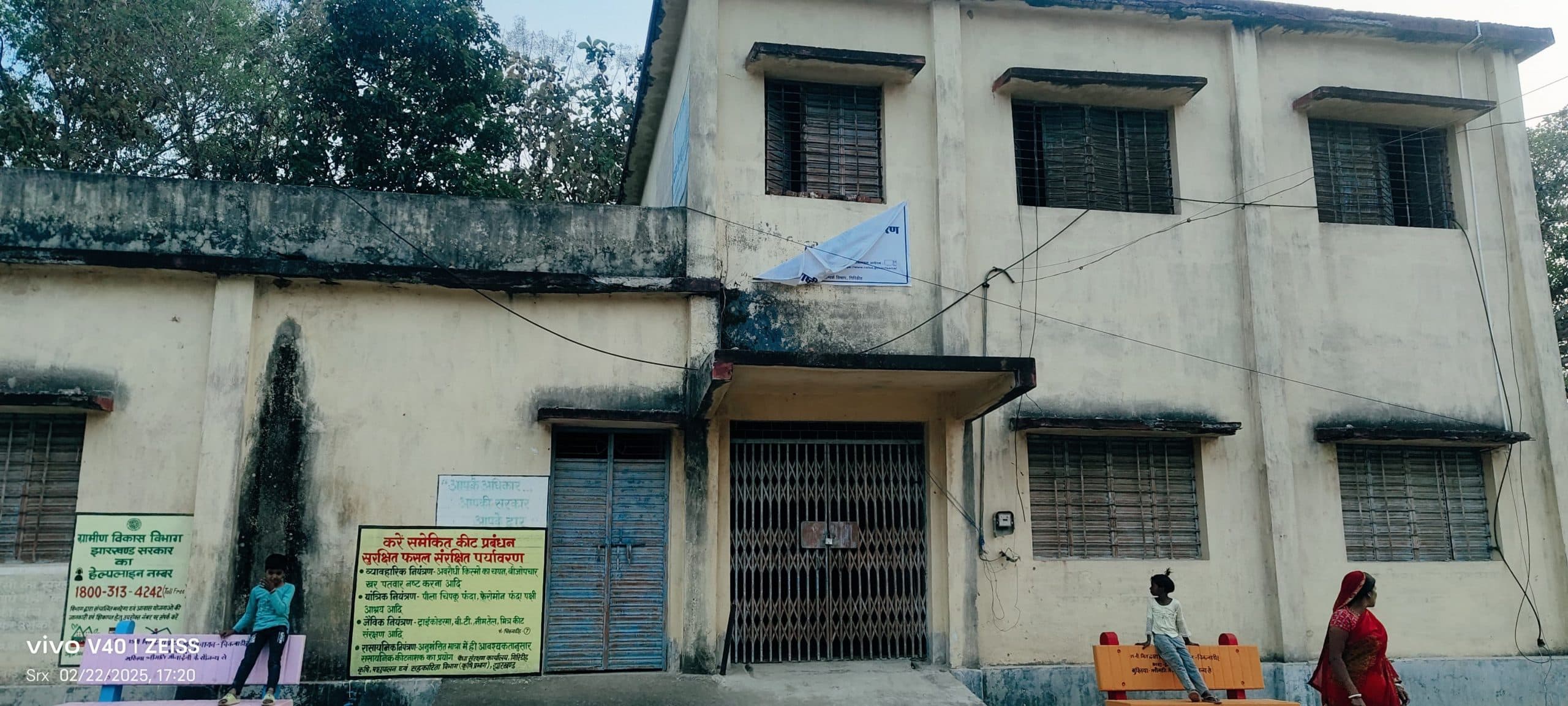 Giridih News :चिकनाडीह में धरातल पर नहीं उतरी जलापूर्ति योजना