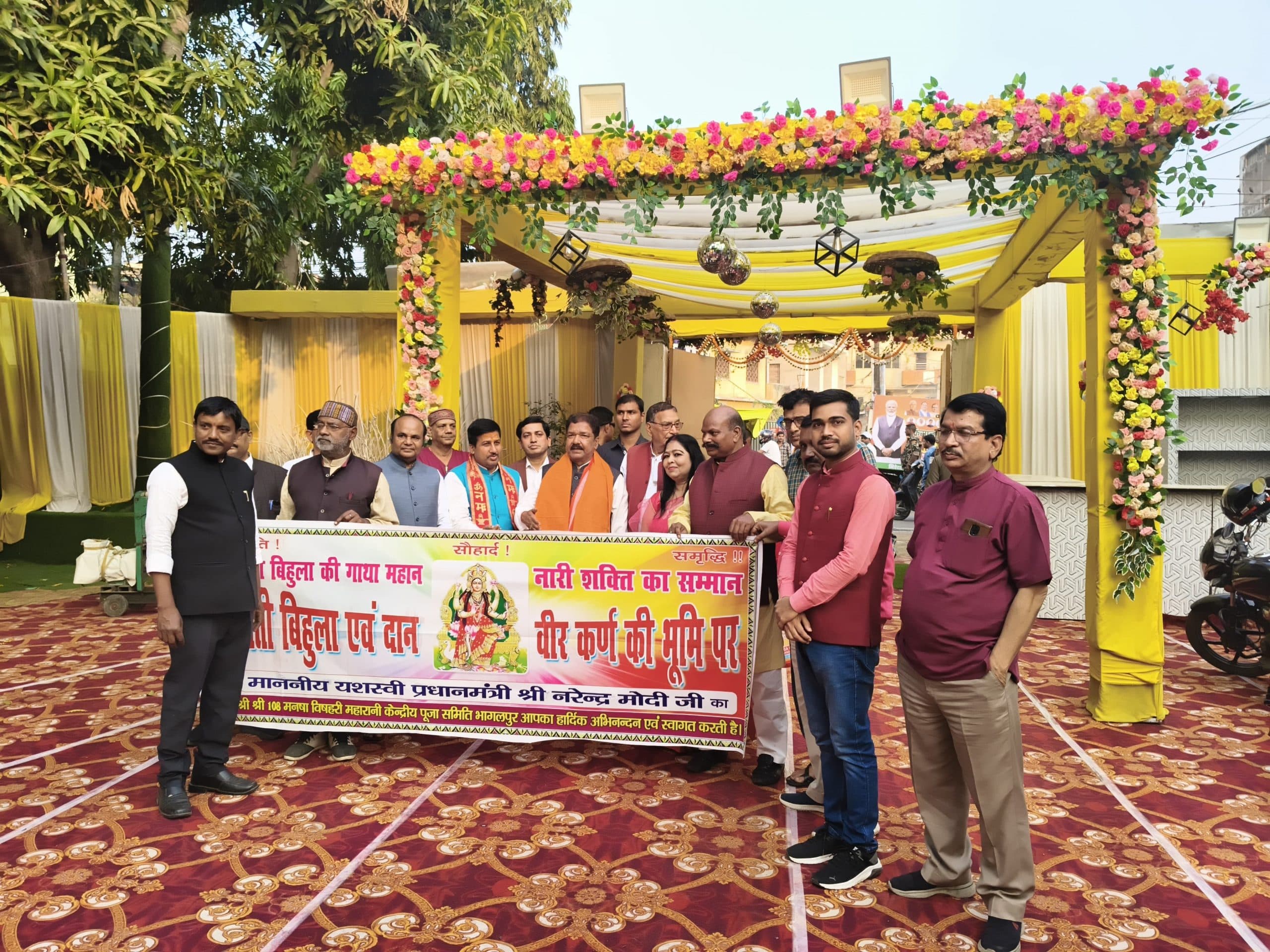 Bhagalpur News: बिहुला विषहरी पूजा महासमिति ने लोक भजन व झांकी का कराया पूर्वाभ्यास