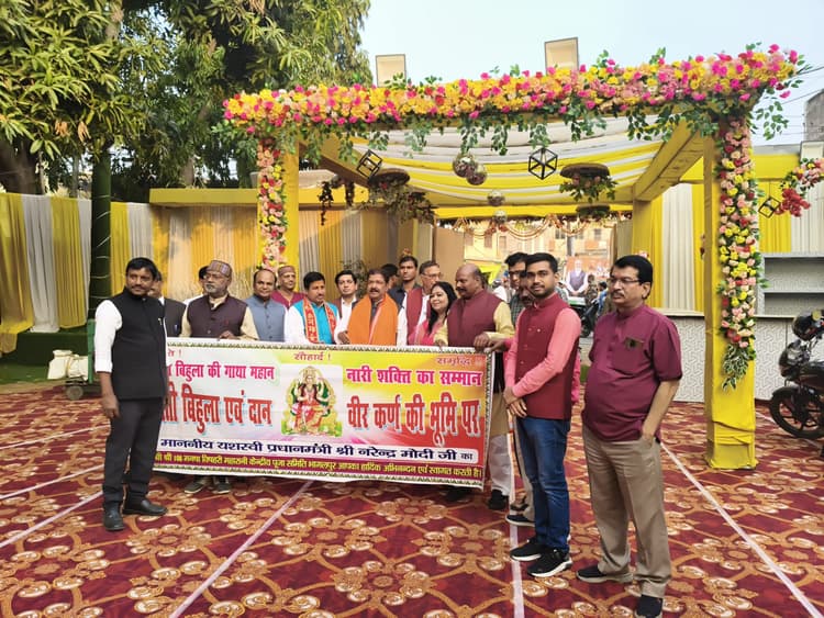 Bhagalpur News: बिहुला विषहरी पूजा महासमिति ने लोक भजन व झांकी का कराया पूर्वाभ्यास