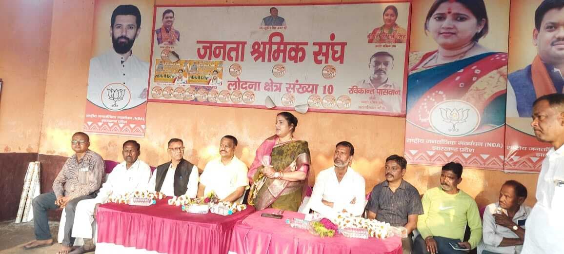 Dhanbad News : बिना सुविधा के लोदना से किसी को हटने नहीं दूंगी : रागिनी सिंह