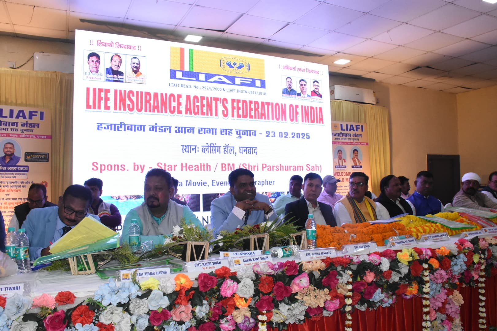 Dhanbad News: अभिकर्ता एक रहें, प्रबंधन को माननी पड़ेगी बात : राष्ट्रीय अध्यक्ष