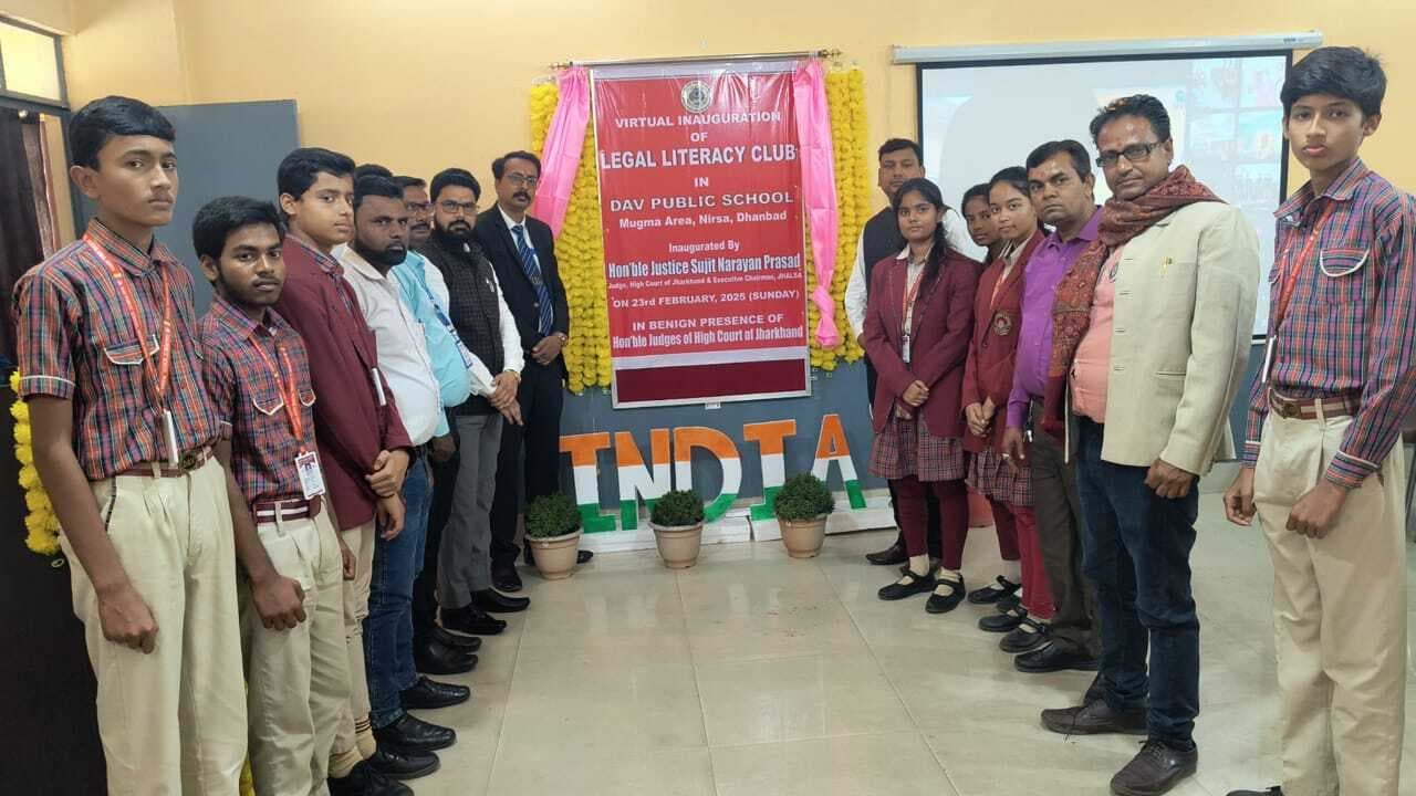 Dhanbad News: डीएवी में लीगल लिटरेसी क्लब की स्थापना