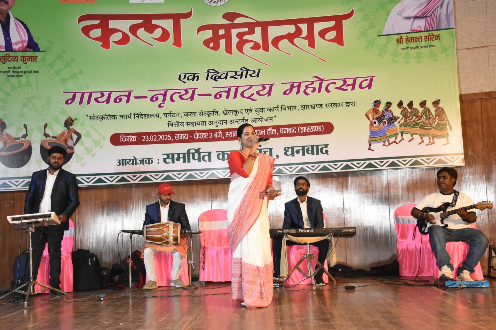 Dhanbad news: हमें झारखंडी खांटी रे... गीत पर खूब बजी तालियां