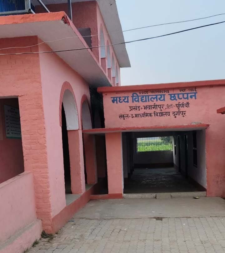 ग्रामीणों के आरोप की डीइओं ने करायी जांच, शिक्षकों से मांगा स्पष्टीकरण