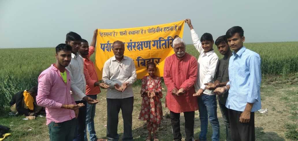 पर्यावरण संरक्षण हेतु प्राकृतिक बीज संग्रह अभियान का शुभारंभ