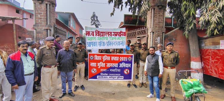 बच्चों ने निकाली जागरूकता रैली