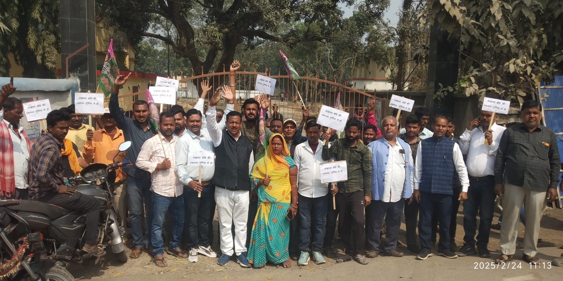 पूर्णिया में मखाना बोर्ड की स्थापना को लेकर बड़हरा बजार बंद