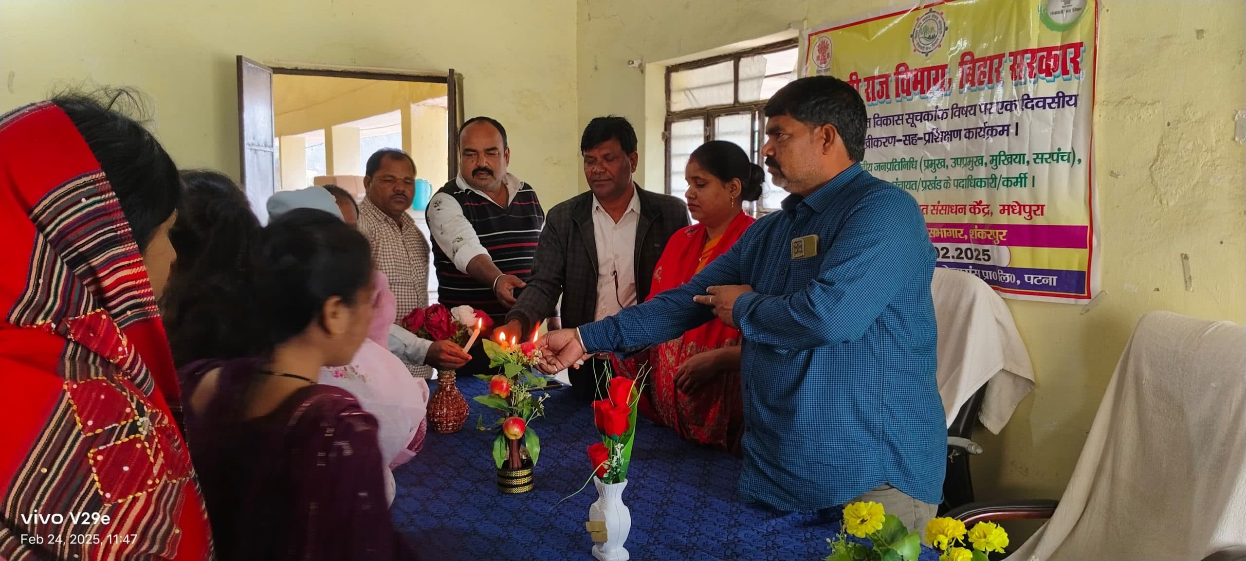 प्रखंड स्तरीय उन्मुखीकरण सह प्रशिक्षण कार्यक्रम आयोजित