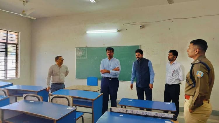 परीक्षा को लेकर डीसी व एसपी ने किया केंद्र का निरीक्षण