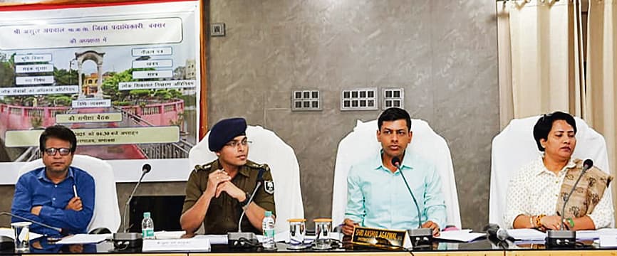 Buxar News : शिवरात्रि पर सौहार्द बिगाड़ना पड़ेगा महंगा, जिला प्रशासन हुआ अलर्ट