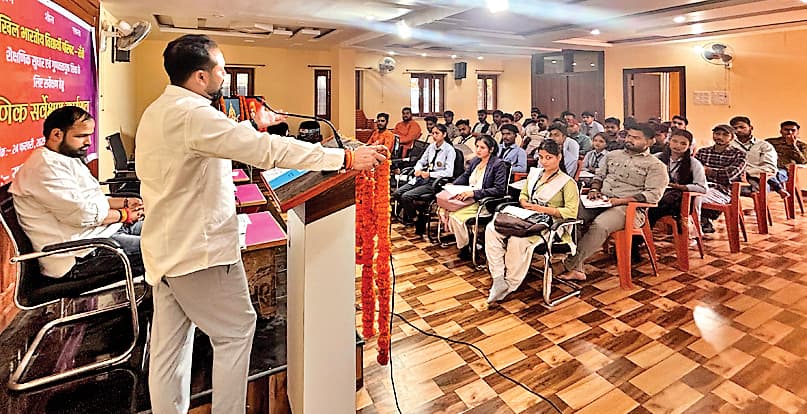 Ranchi News : विद्यार्थी परिषद अब विवि का शैक्षणिक सर्वेक्षण करेगा