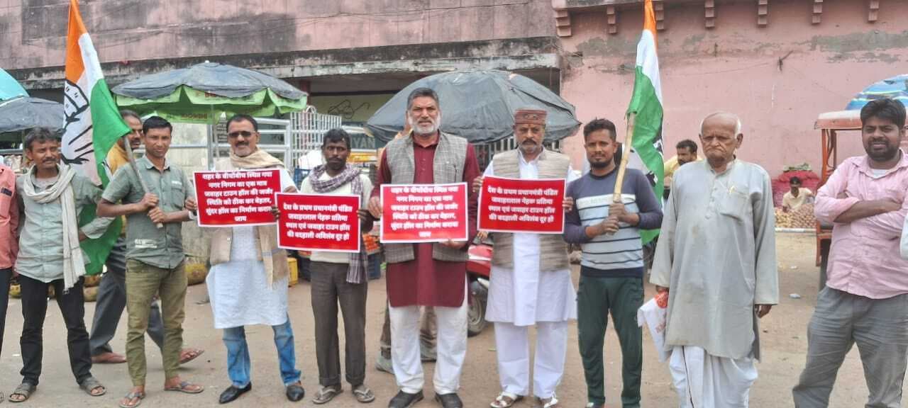 नेहरू प्रतिमा स्थल व हॉल संरक्षण को लेकर किया प्रदर्शन